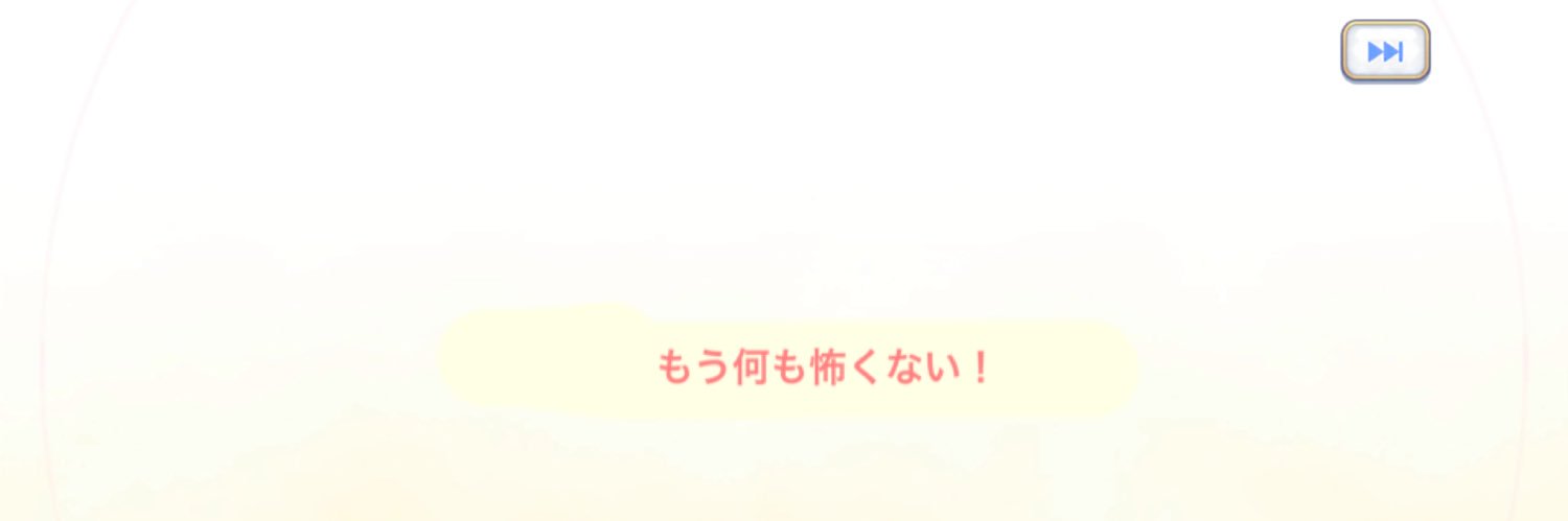 みの@メルくん推し banner