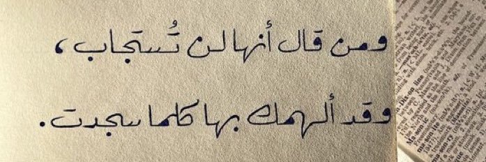 alanoud_az's profile banner image