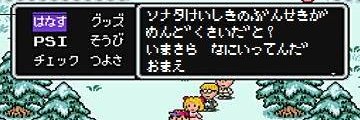 うえだしょう banner