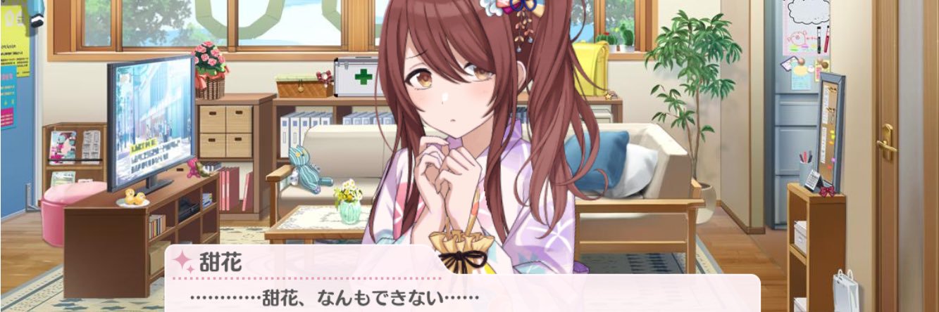 2Dangan's profile banner image
