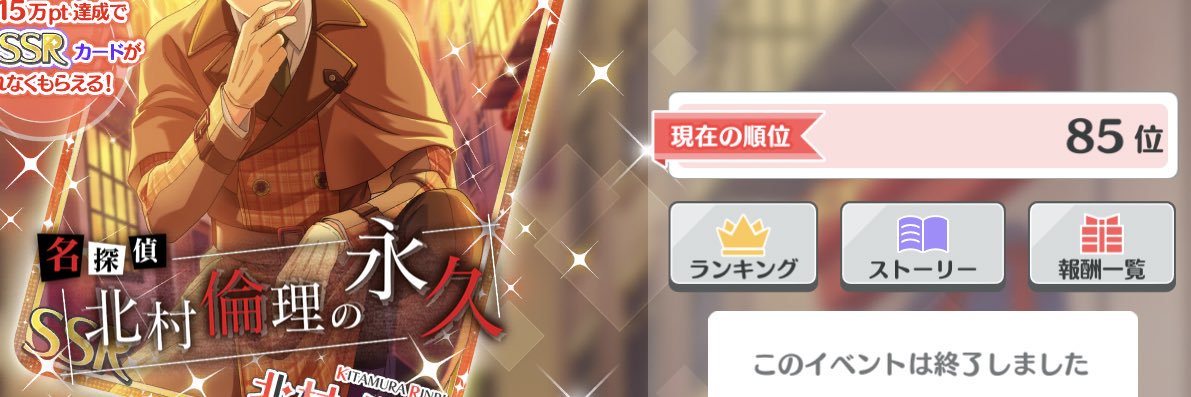 sakuran424's profile banner image