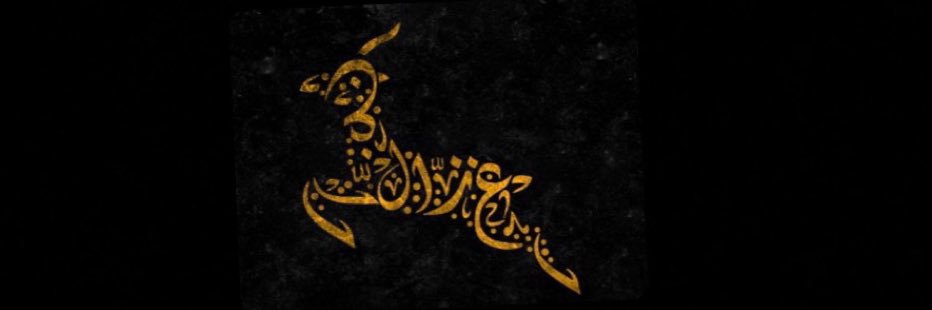maha_Saedi's profile banner image