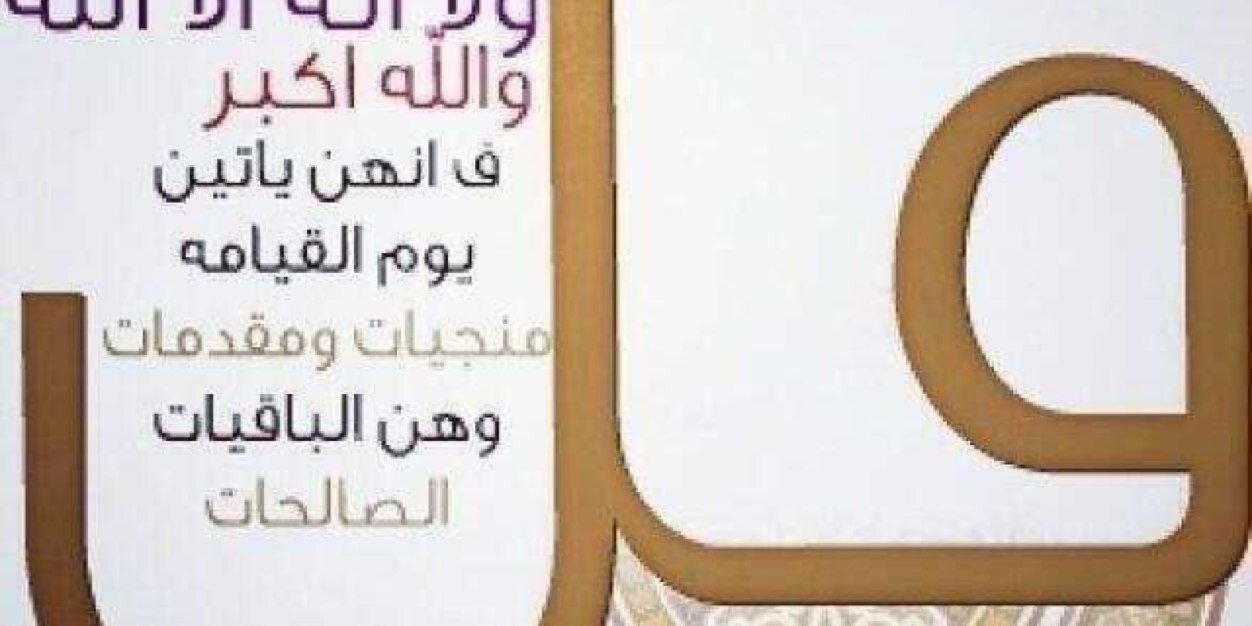 a7iwsm's profile banner image
