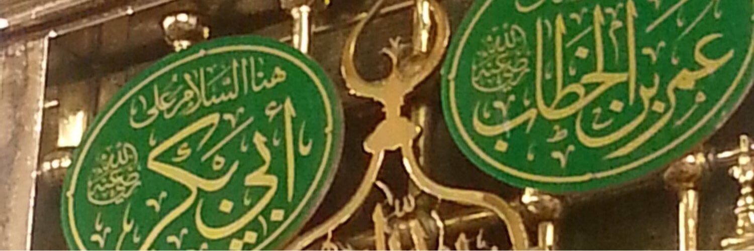 🌹أنـس🌹🇸🇦 banner