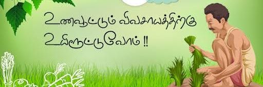 barath_kumar29's profile banner image