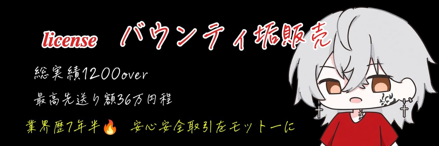 96n_e_'s profile banner image