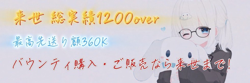 Raice_2525's profile banner image