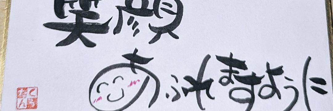 ku1428's profile banner image