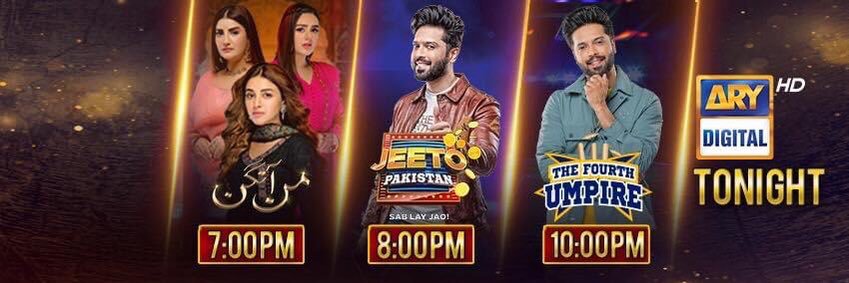 ARY Digital banner