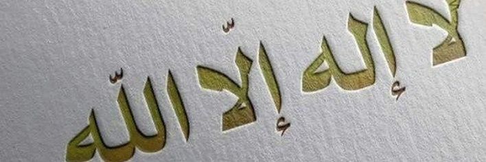 عبدالله المجلي banner