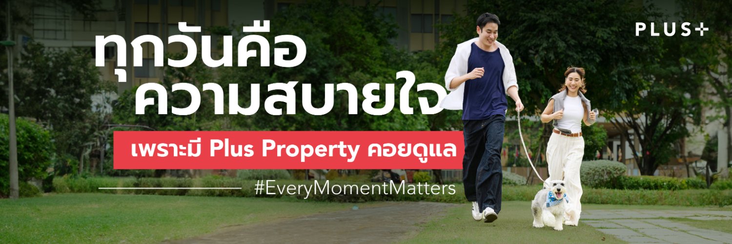 Plus Property banner