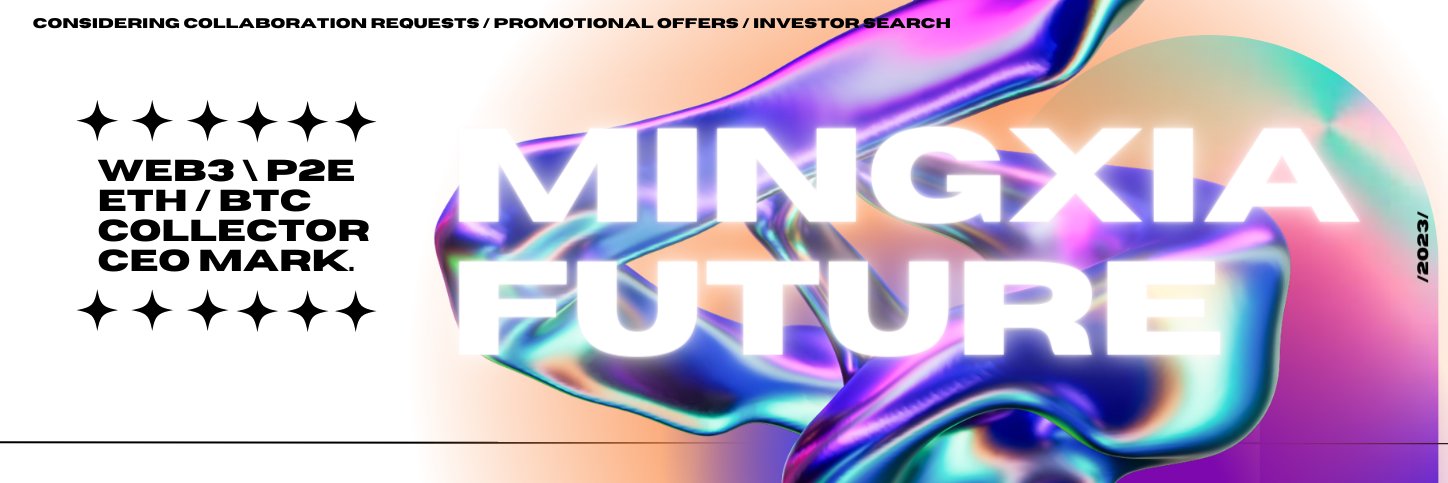 Mingxia_Future's profile banner image