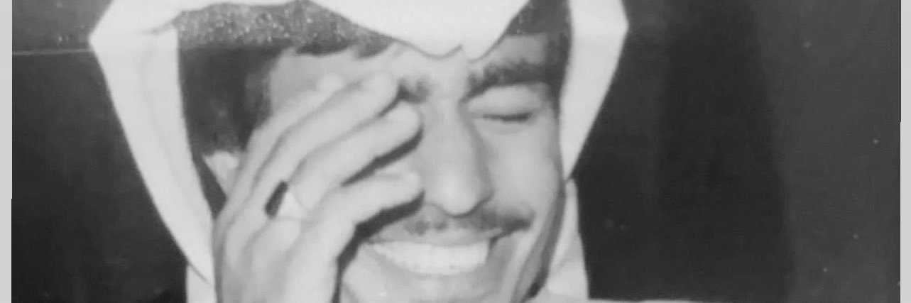 علي ناصر السلطان's banner