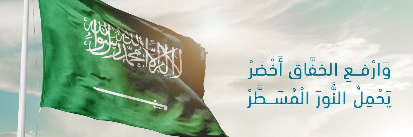 110Amro's profile banner image