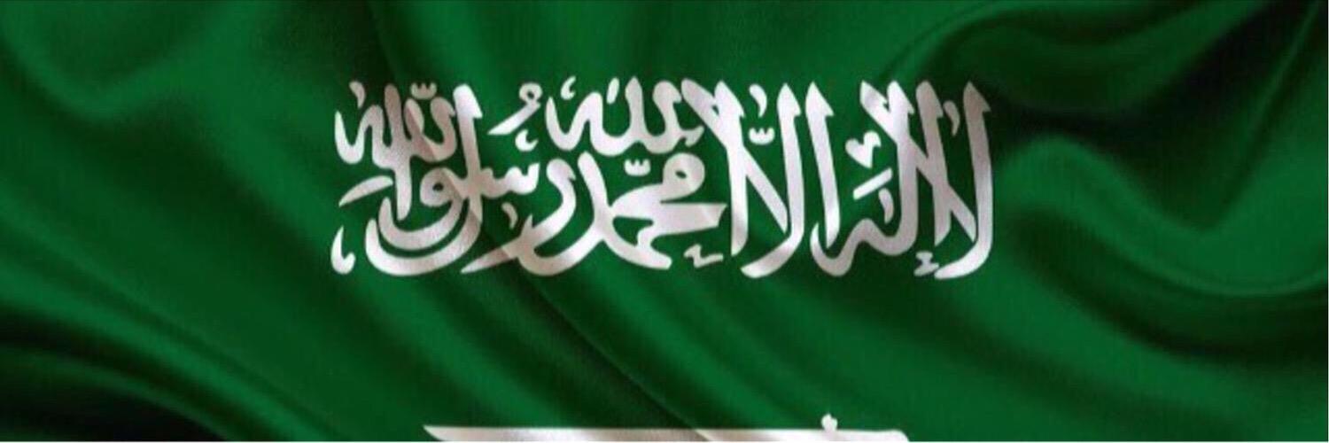 آلشريف هاشم banner