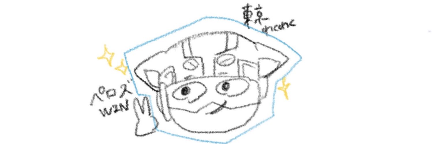 ぽん banner
