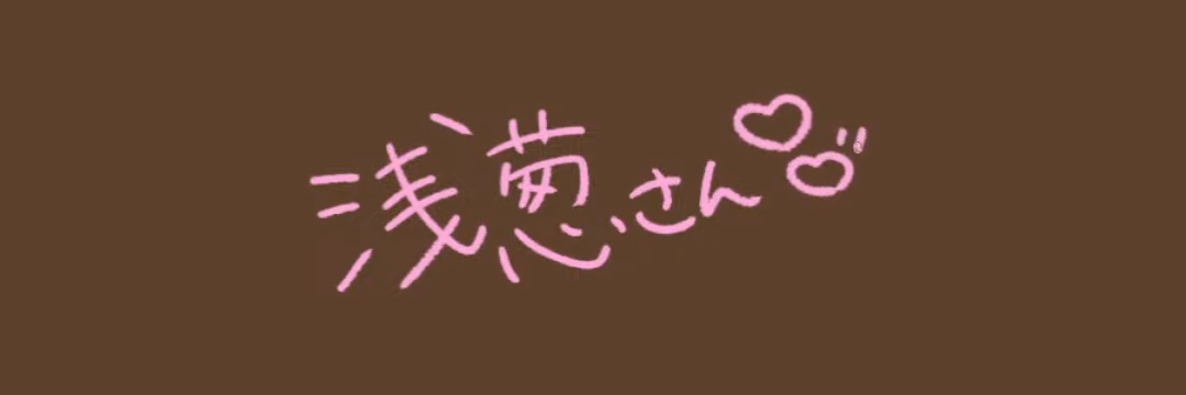 asagi0413's profile banner image