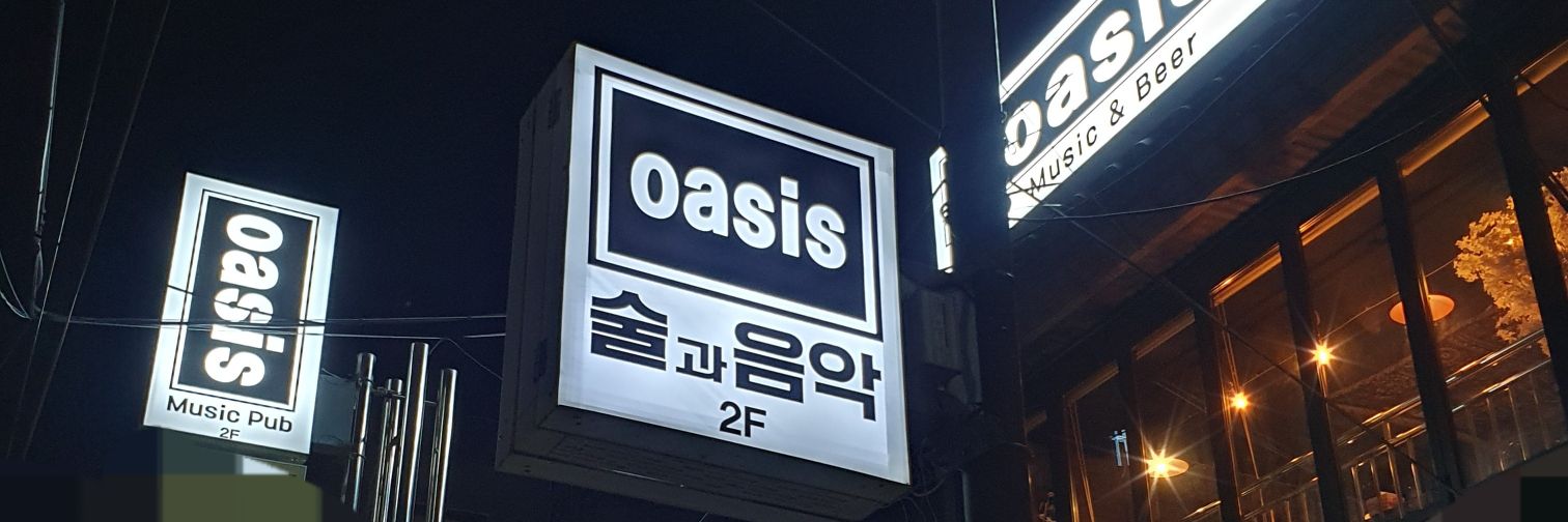 YABOOL's profile banner image