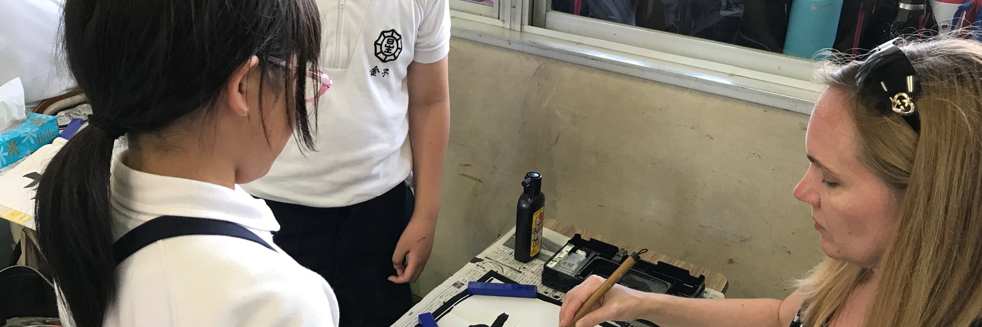 Ellen McDonnell banner