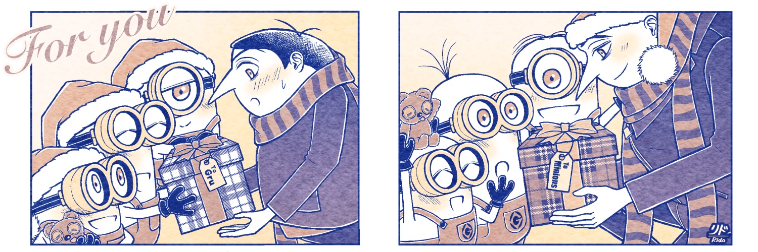 リド banner