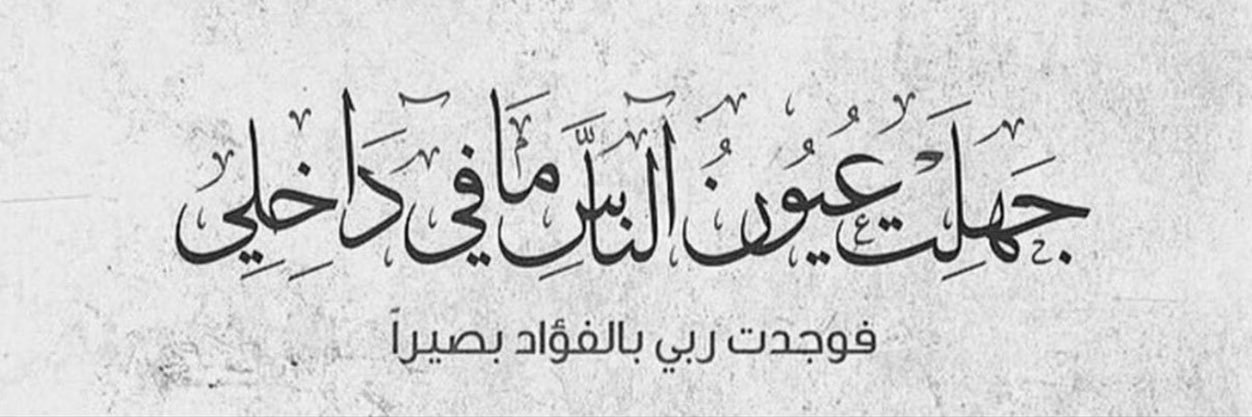 Gh_011l's profile banner image