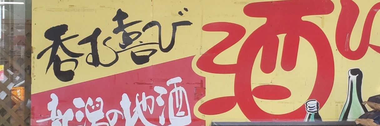 ysk77jpn's profile banner image