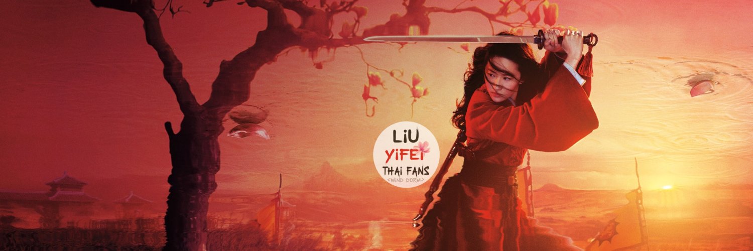 winddorm's profile banner image
