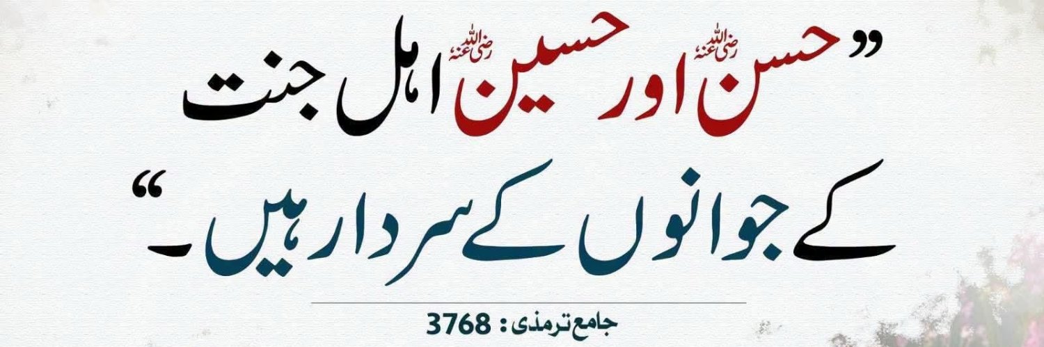MohdYasirHashmi's profile banner image