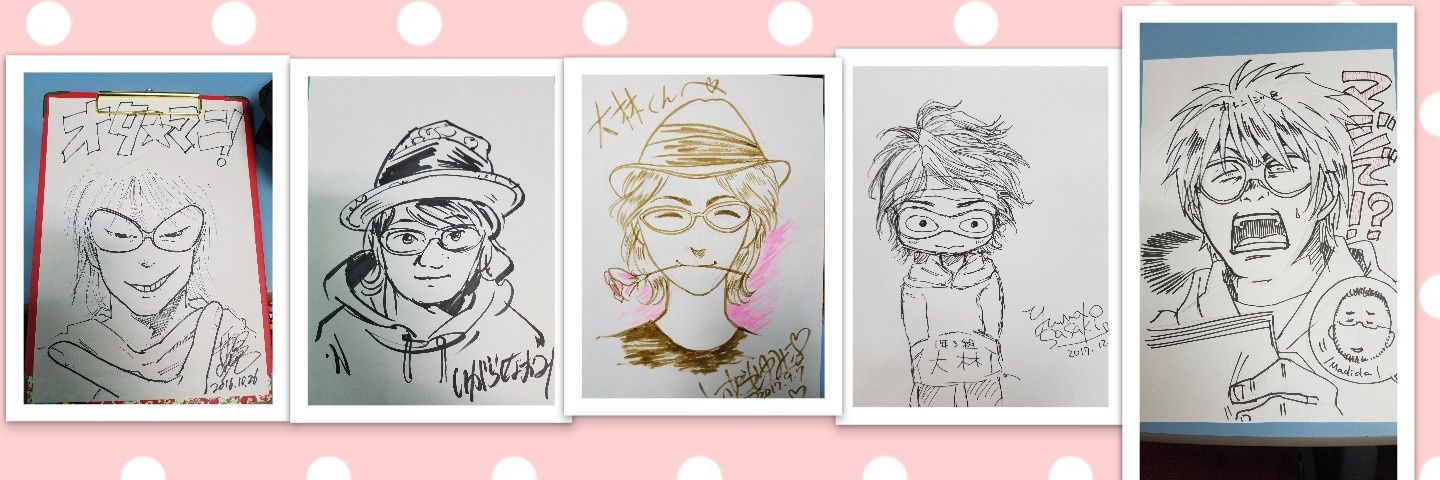 札幌吉本オタク芸人大林宜裕@4/5オタCRUZ、4/26オタCRUZ帯広 banner