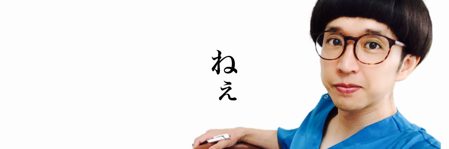 iwashishan's profile banner image
