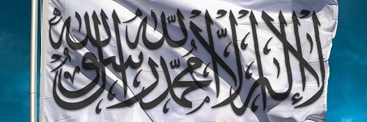 Afridiaan banner