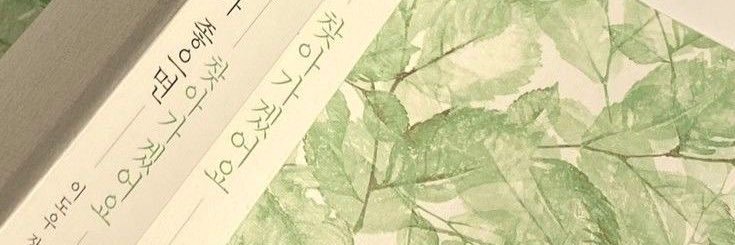 trejeou's profile banner image
