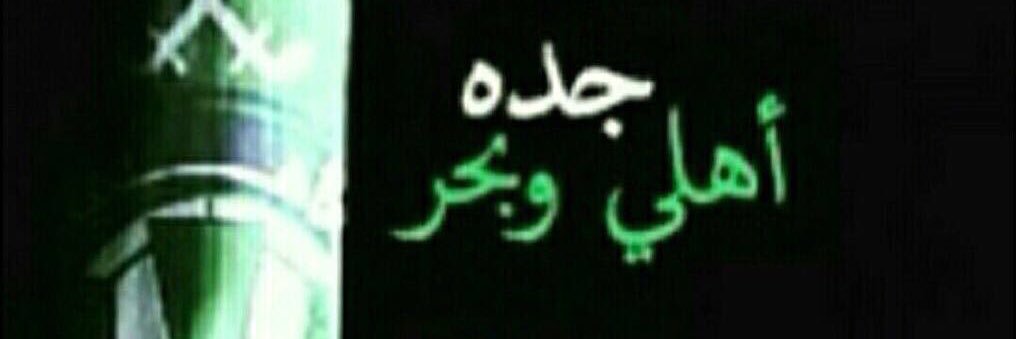محمدبكري banner