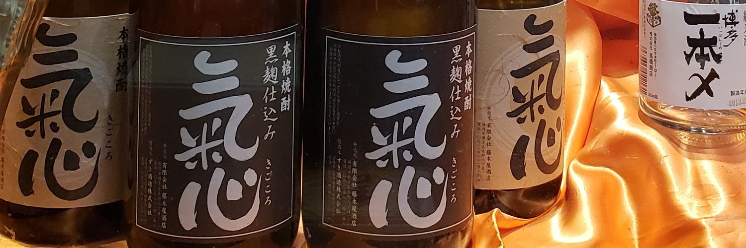 mihakiru's profile banner image