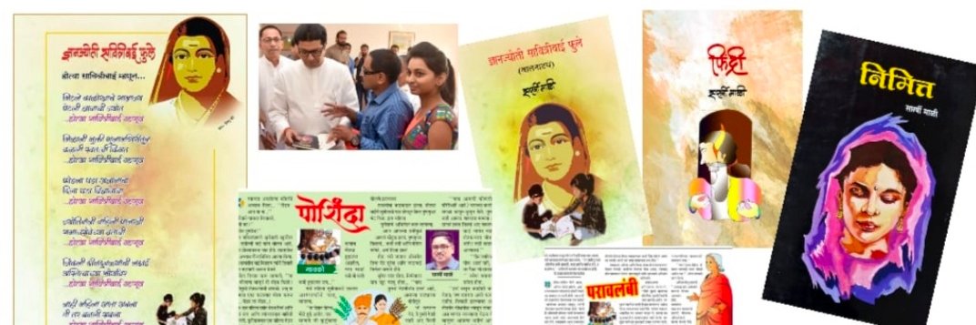 SaptarshiAMali's profile banner image