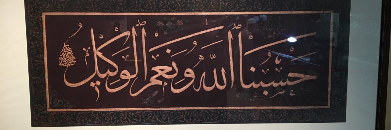 ShahrulOwn's profile banner image