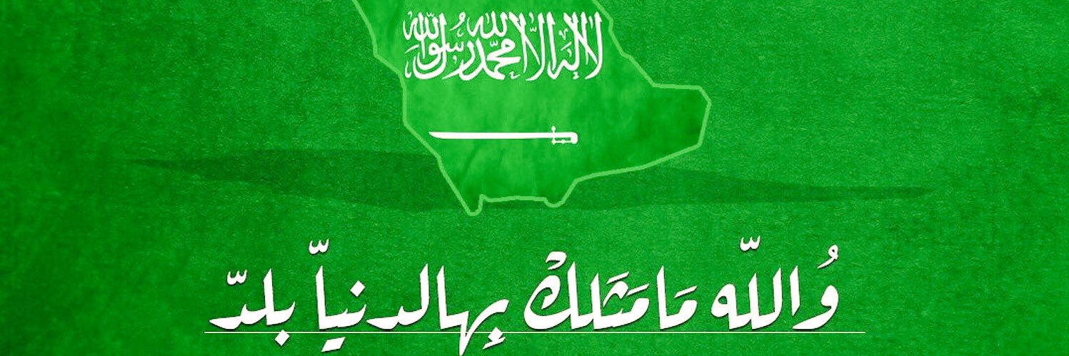 خالد البقمي🇸🇦 banner