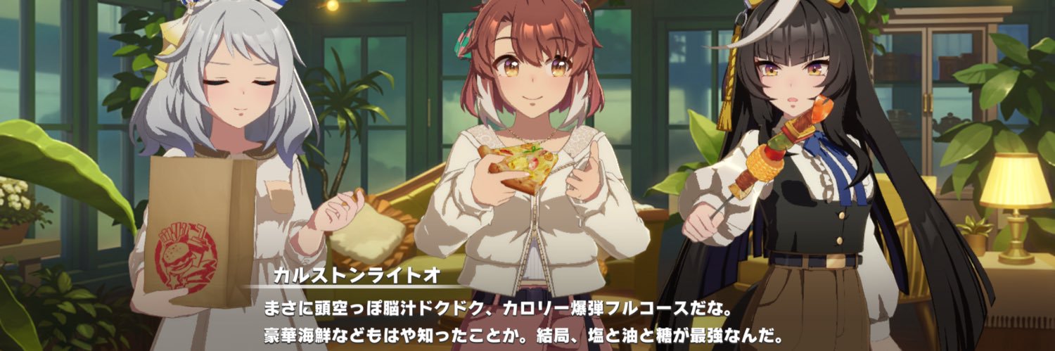 IdealBell's profile banner image