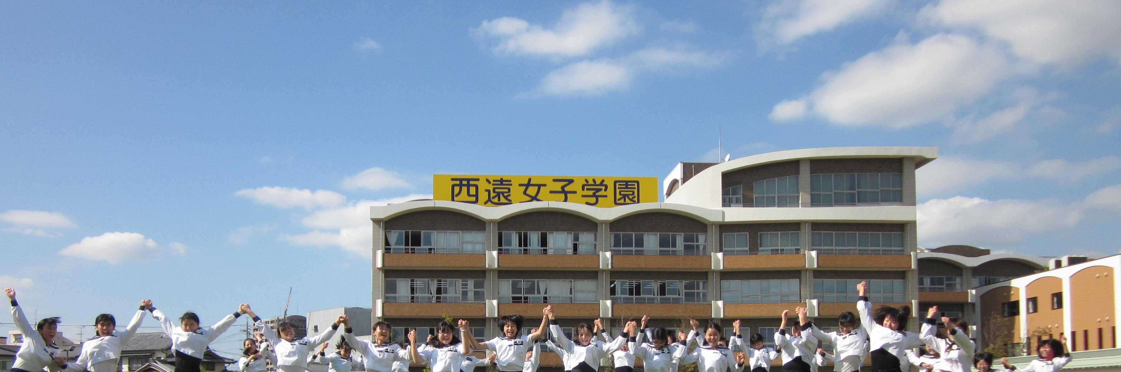 seienjoshi's profile banner image