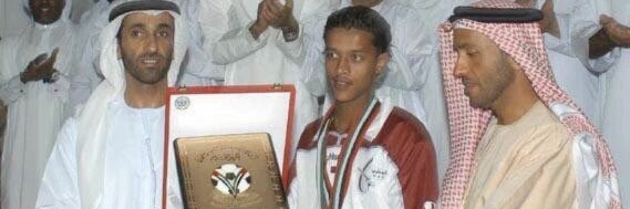 محمد الشحي banner