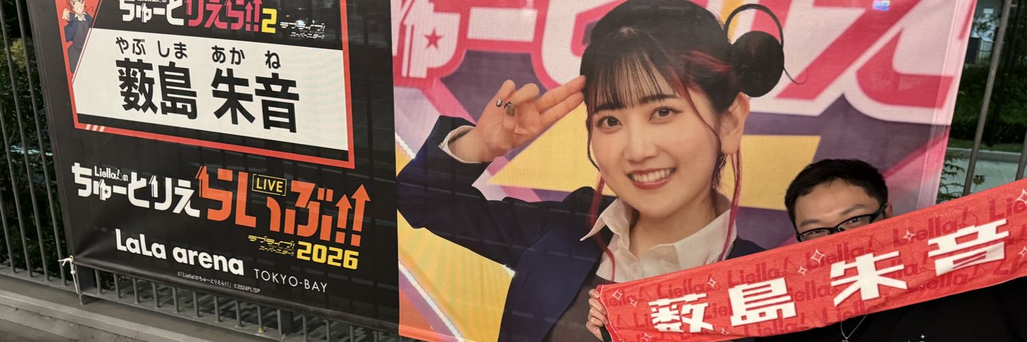 hako4524's profile banner image