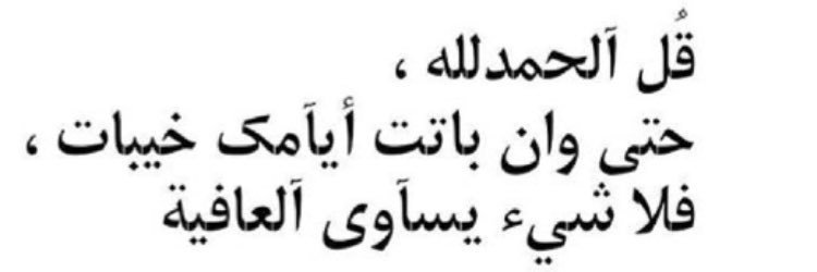 abu3abed77's profile banner image