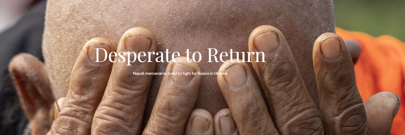 Narendra Shrestha banner