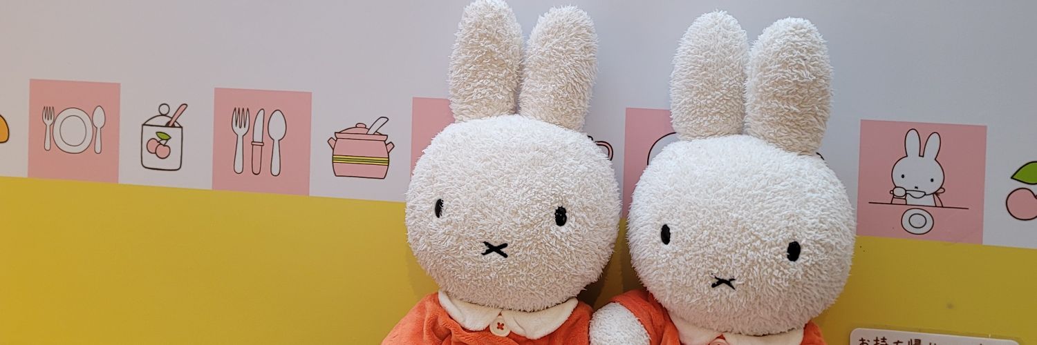 ぱぱぱぱんだ banner