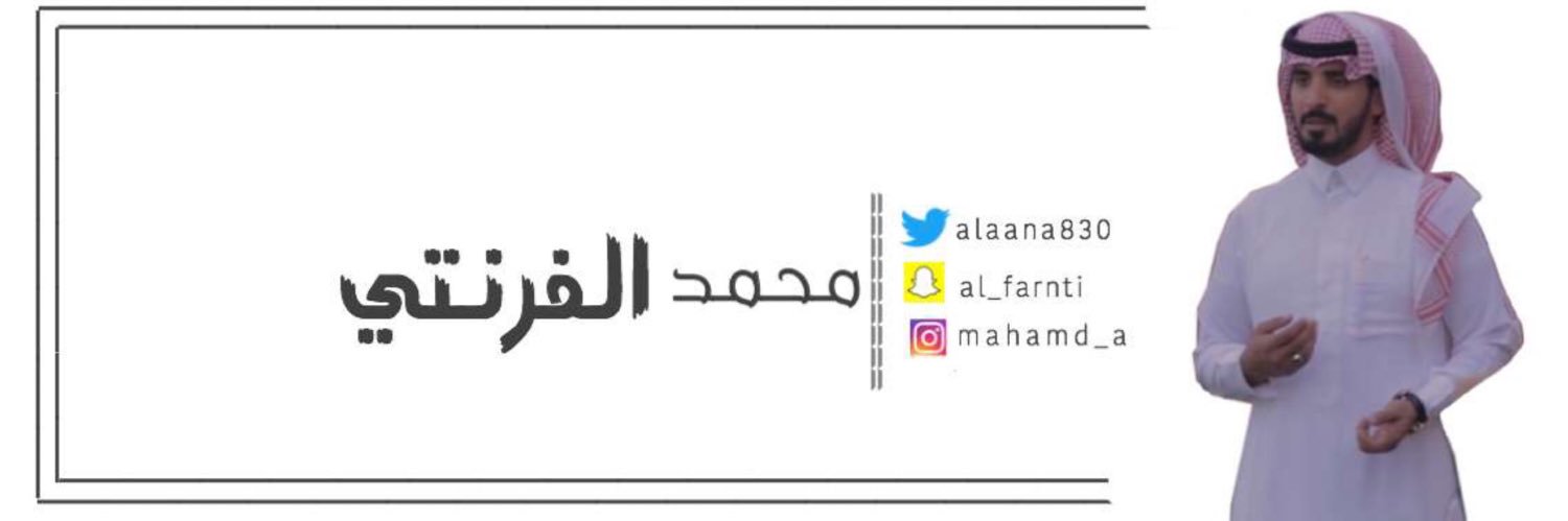 alaana830's profile banner image
