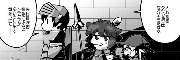 iqr191 Profile Banner