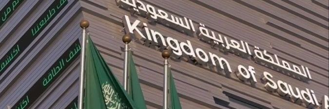 الذيب banner