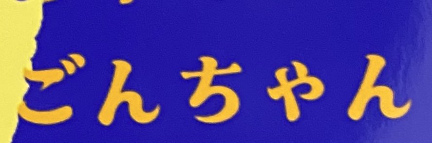 5gon55's profile banner image