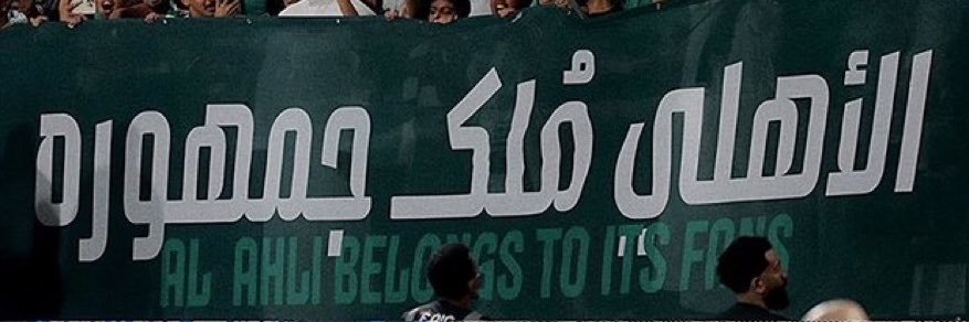 QDoaa's profile banner image