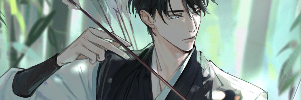 Sasukeeeeeeehhhhhh banner